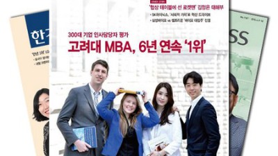 놓치면 후회! 한경 매거진 구독 꿀팁 & 솔직 후기 💰