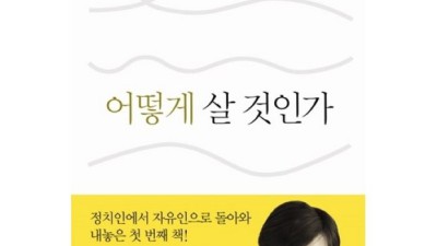 놓치면 손해! 베스트셀러 여행책 파헤치기 + 꿀팁 대방출 ✈️